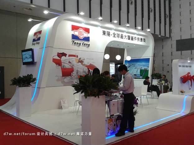 20121028_142644.jpg