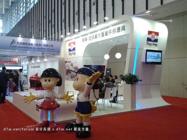 20121028_142723.jpg