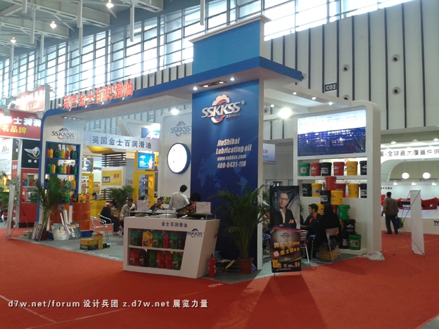 20121028_142748.jpg
