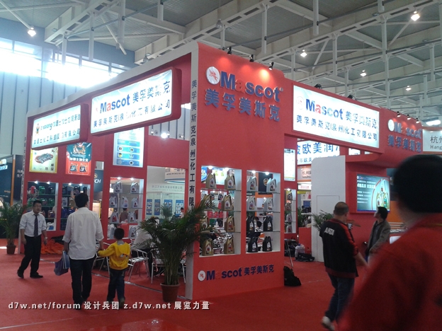 20121028_142803.jpg