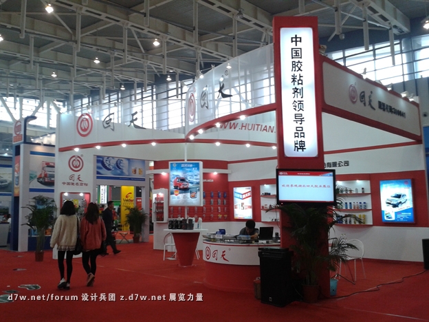 20121028_142826.jpg