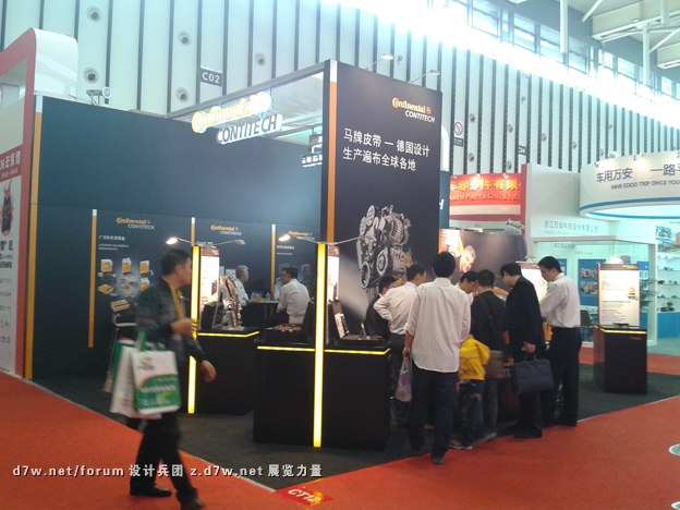 20121028_142843.jpg