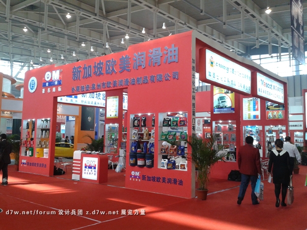 20121028_142908.jpg
