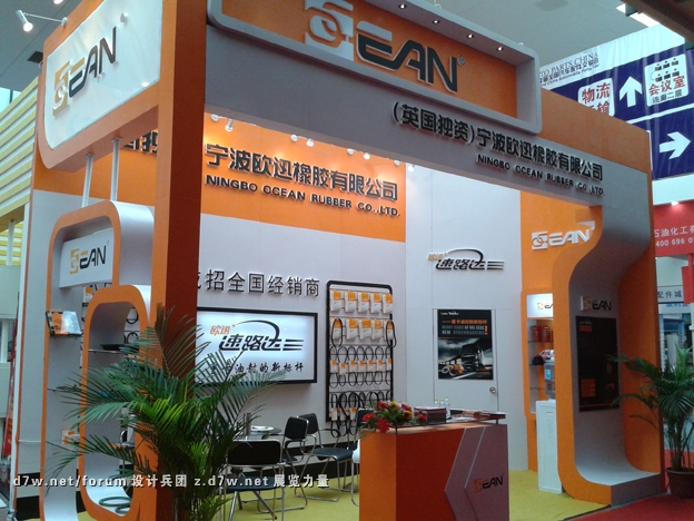 20121028_142942.jpg