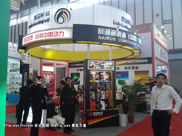 20121028_143119.jpg