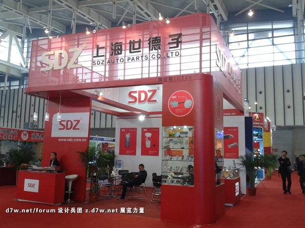 20121028_143143.jpg