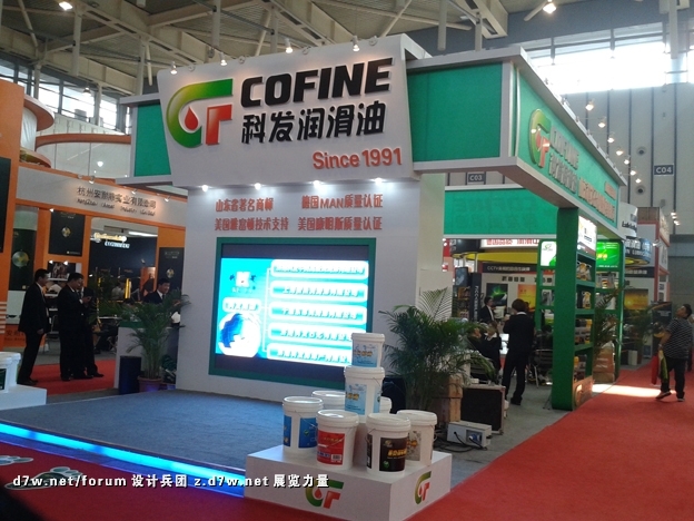 20121028_143156.jpg