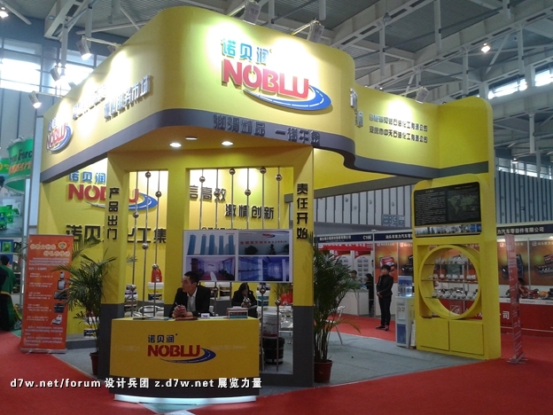 20121028_143205.jpg