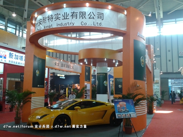 20121028_143226.jpg