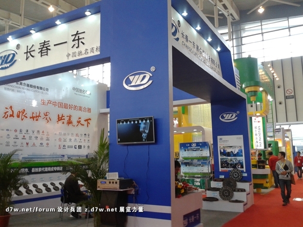 20121028_143320.jpg