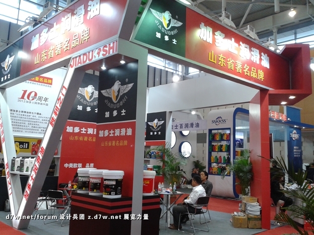 20121028_143341.jpg