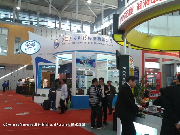 20121028_143458.jpg