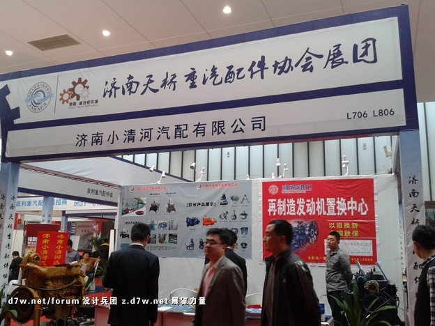 20121028_143522.jpg