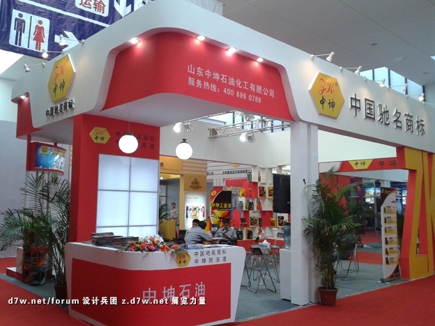 20121028_143547.jpg