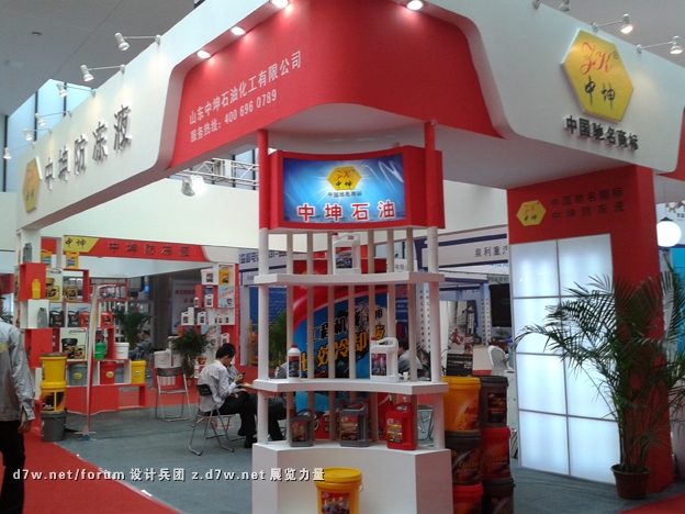 20121028_143606.jpg