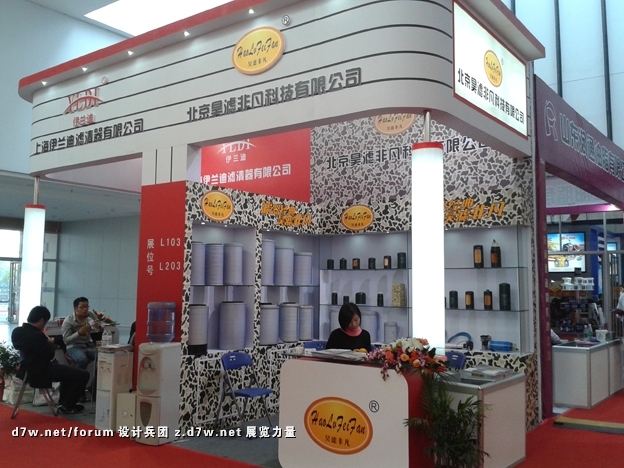 20121028_143625.jpg
