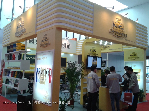 20121028_143639.jpg