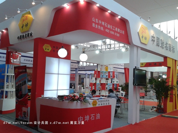 20121028_143658.jpg