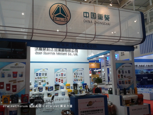 20121028_143717.jpg