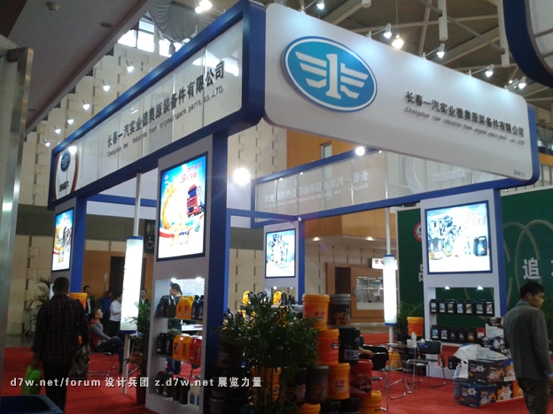 20121028_143732.jpg