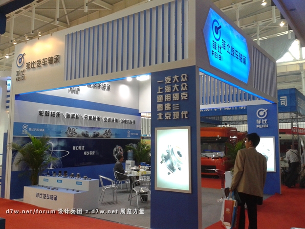 20121028_143748.jpg