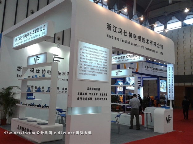 20121028_143851.jpg