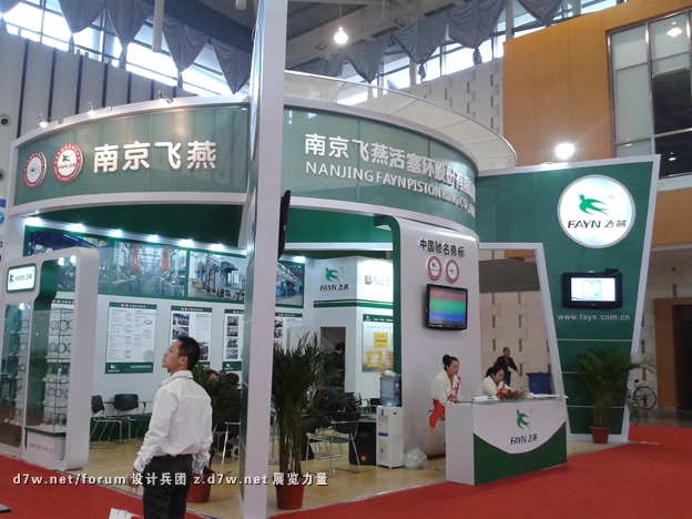 20121028_143908.jpg