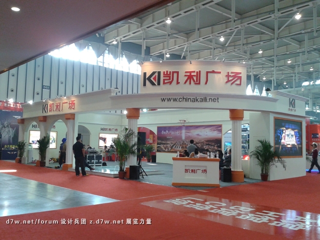 20121028_144026.jpg