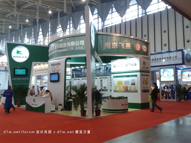 20121028_144036.jpg