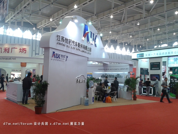 20121028_144051.jpg