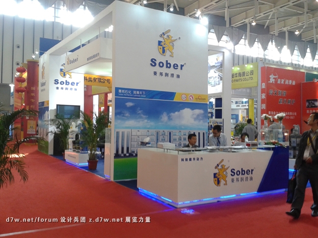 20121028_144135.jpg