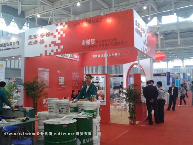 20121028_144202.jpg