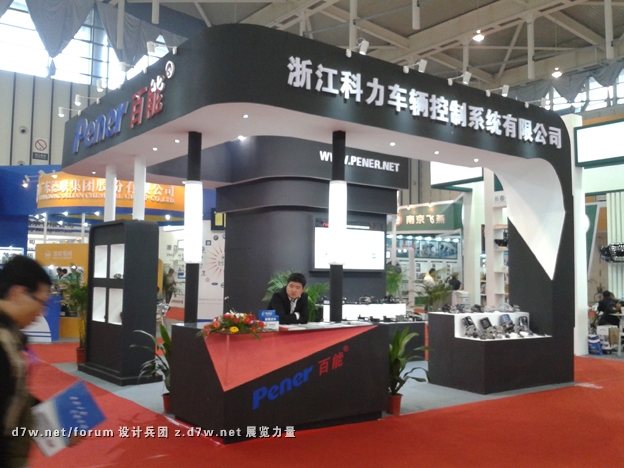 20121028_144220.jpg