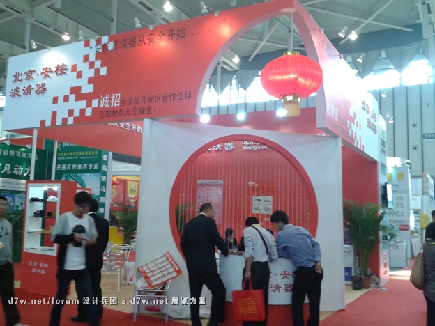 20121028_144237.jpg
