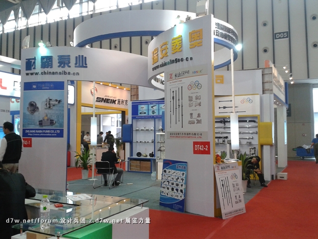 20121028_144258.jpg