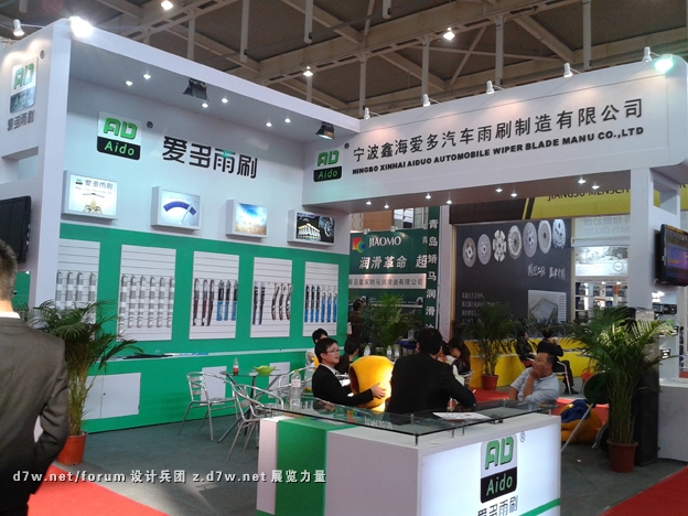 20121028_144309.jpg