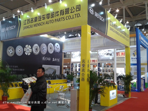 20121028_144322.jpg