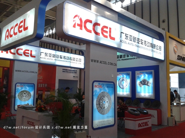 20121028_144330.jpg