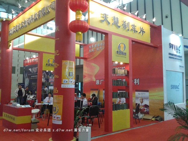 20121028_144352.jpg