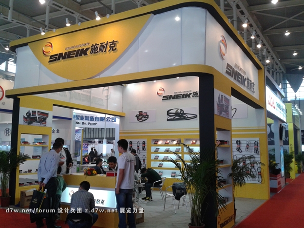 20121028_144415.jpg