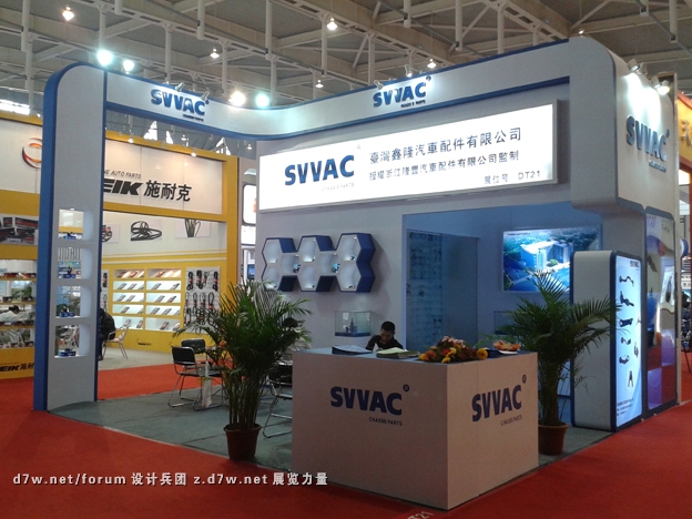 20121028_144445.jpg