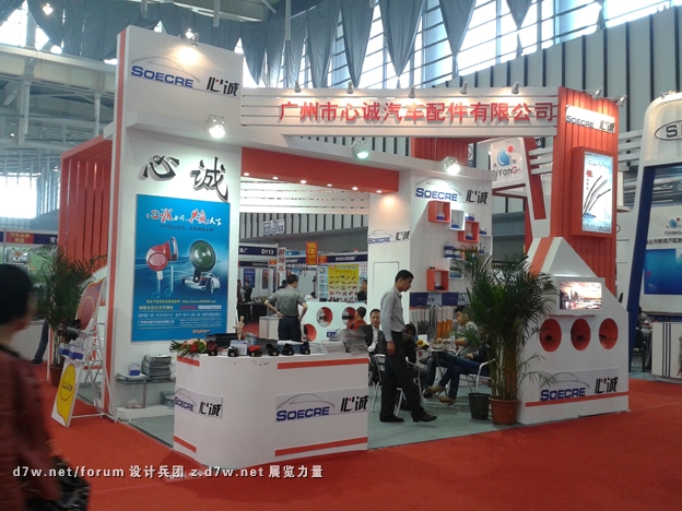 20121028_144615.jpg