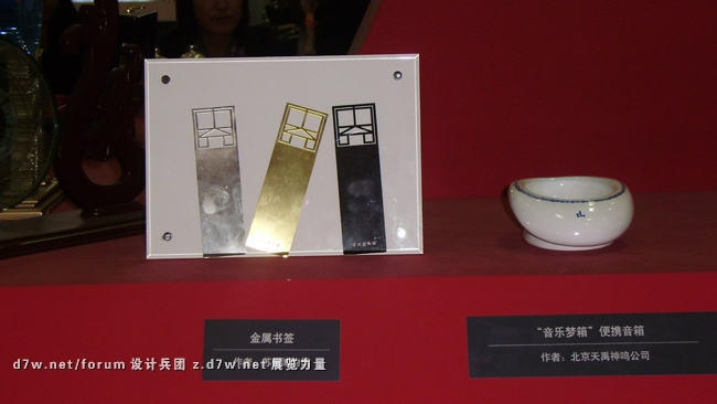 P6210042.JPG