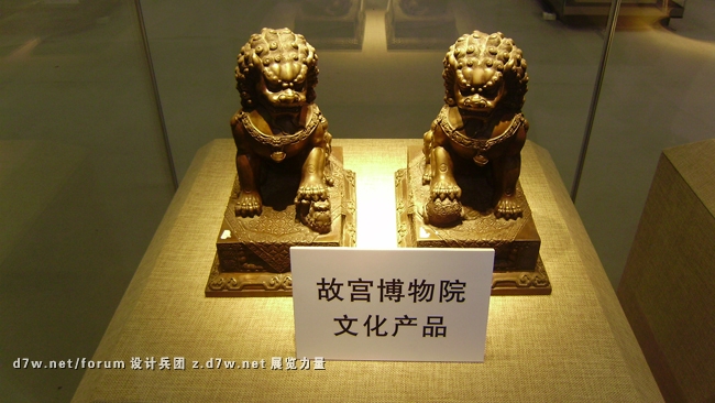 P6210043.JPG