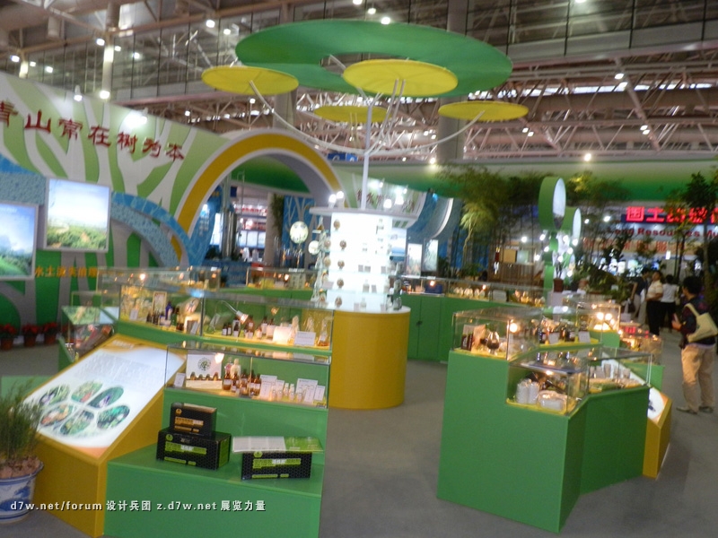 P6210230.JPG