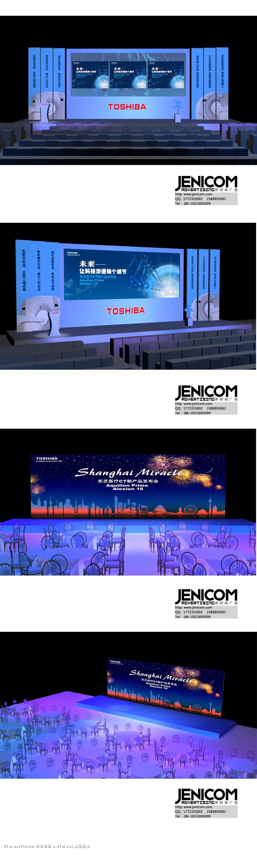 3D图加水印.jpg