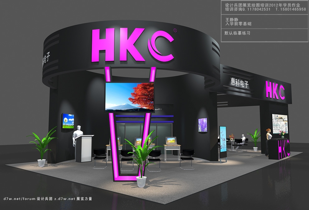 HKC-1.jpg