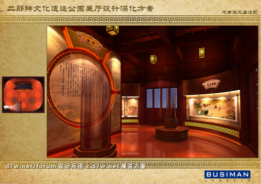QQͼ20121129101147.png