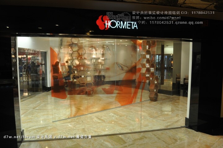 Hormeta-flagship-store-Tima-Winter-Inc-Las-Vegas-07.jpg