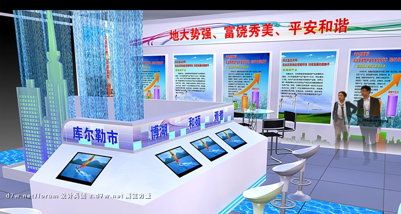 巴州04.jpg